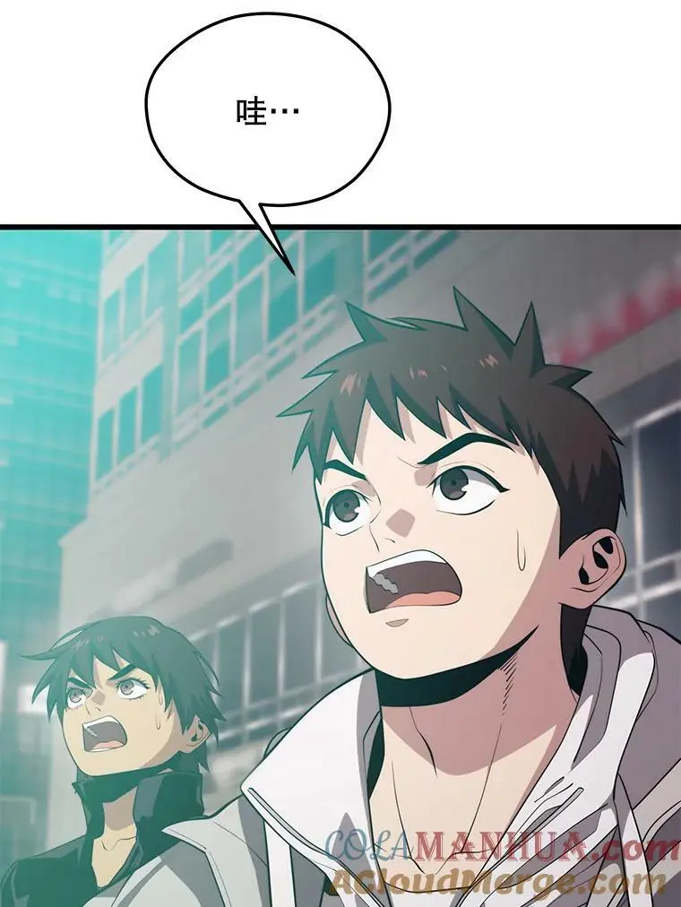 82.瘟疫的君主 第109页