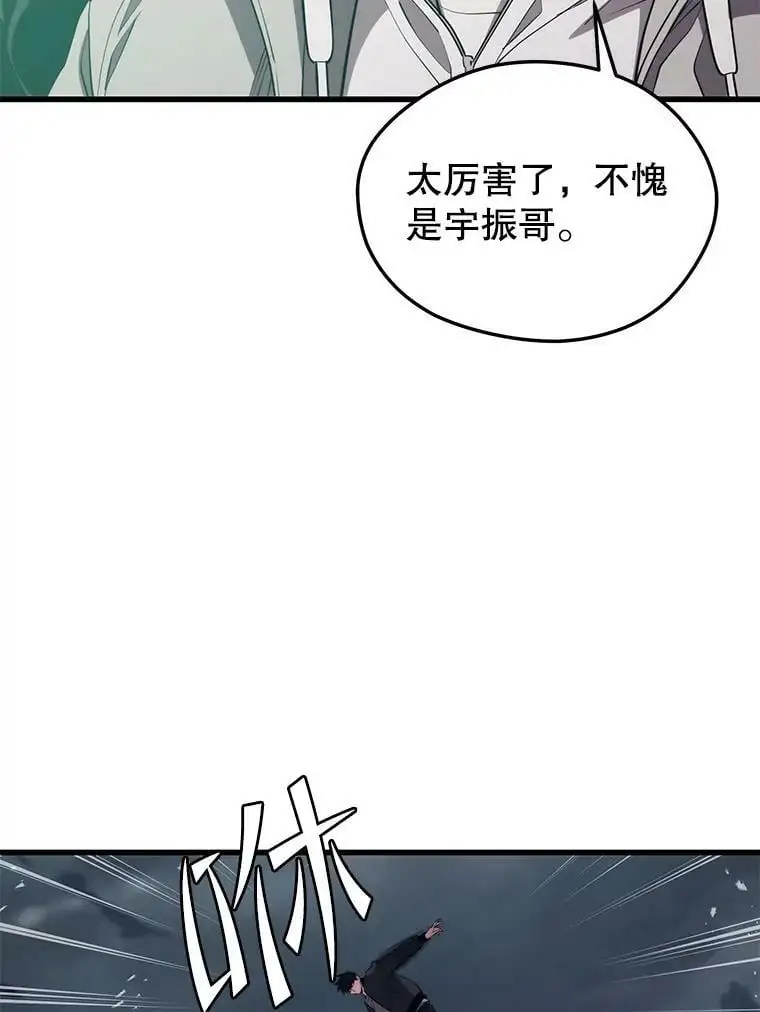 82.瘟疫的君主 第110页