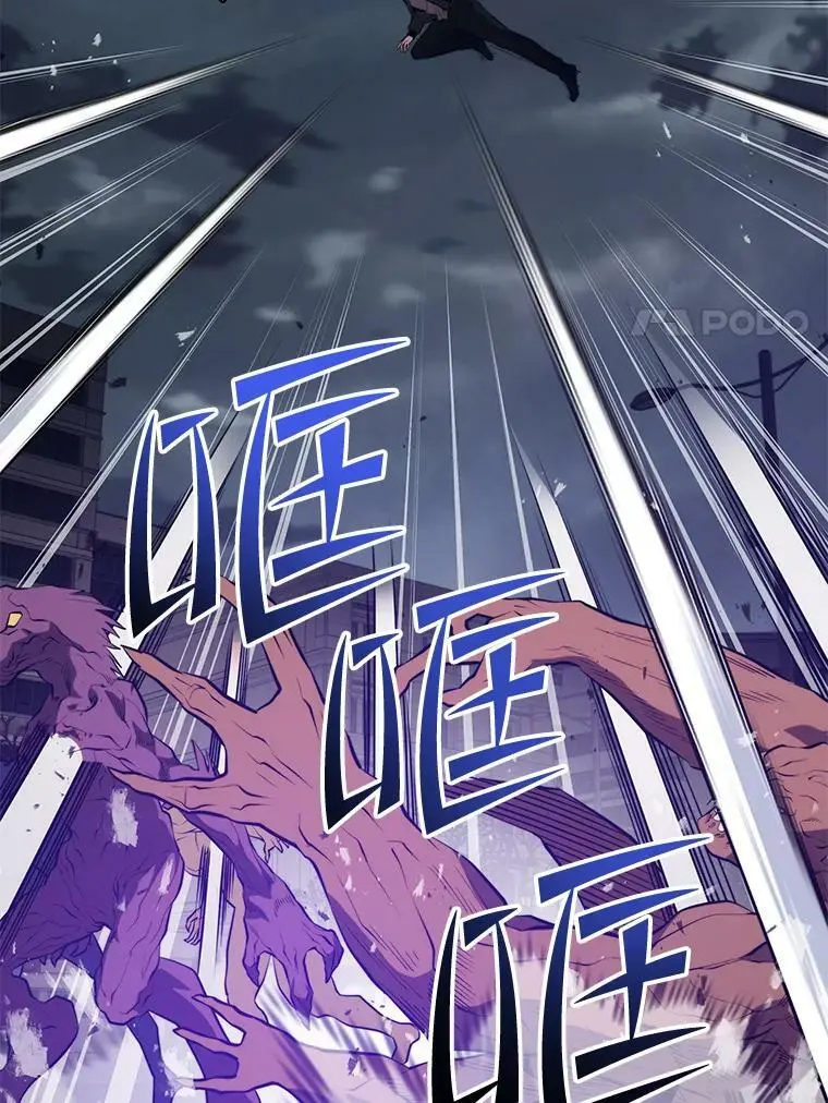 82.瘟疫的君主 第111页
