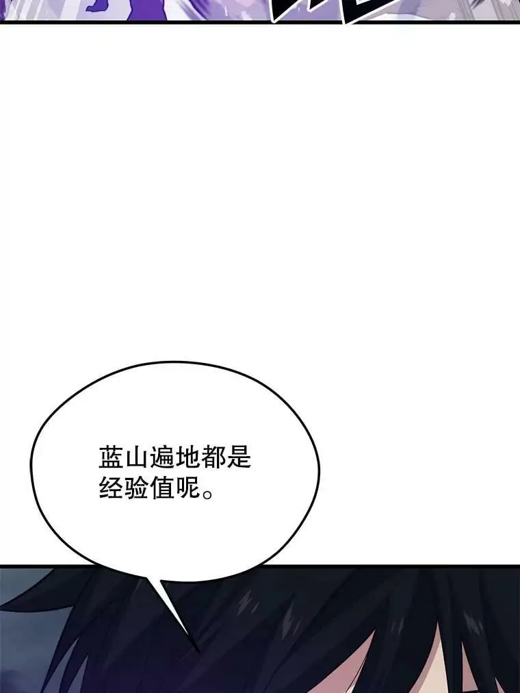 82.瘟疫的君主 第112页