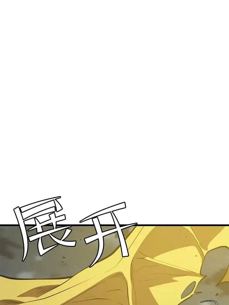 82.瘟疫的君主 第115页
