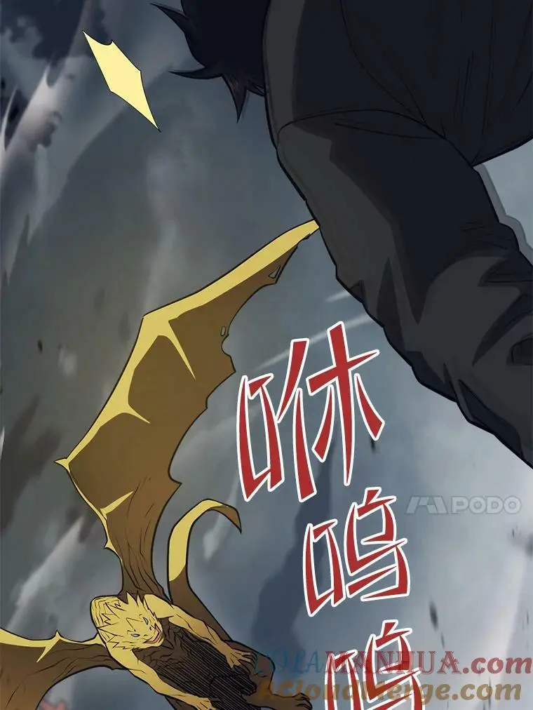 82.瘟疫的君主 第117页