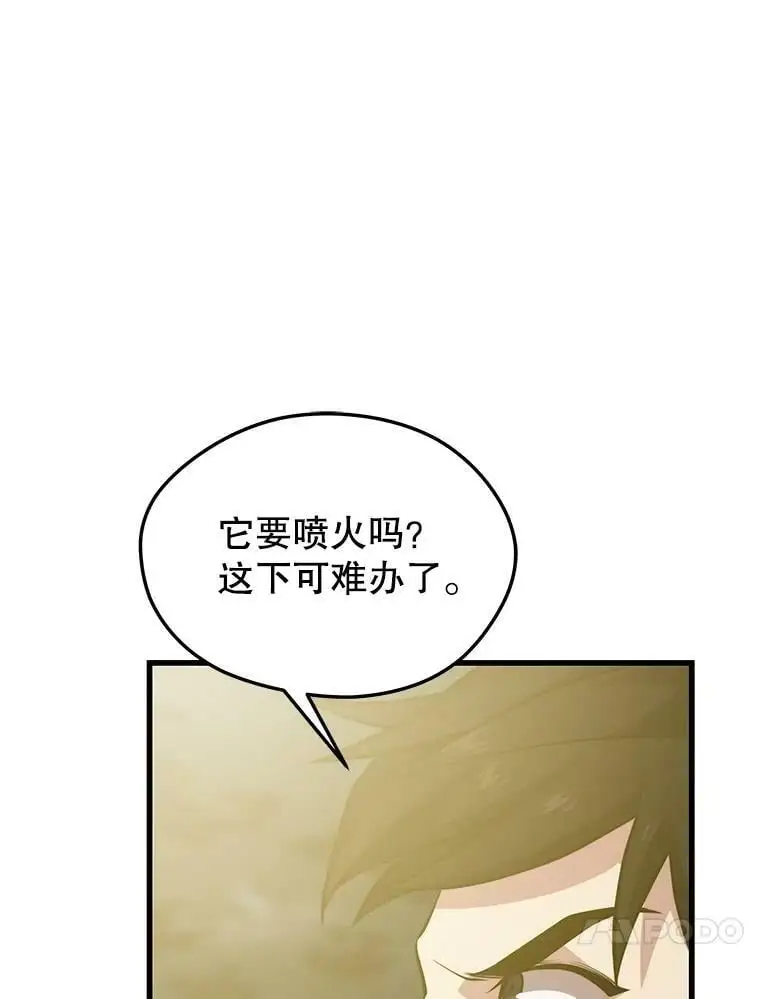 82.瘟疫的君主 第120页