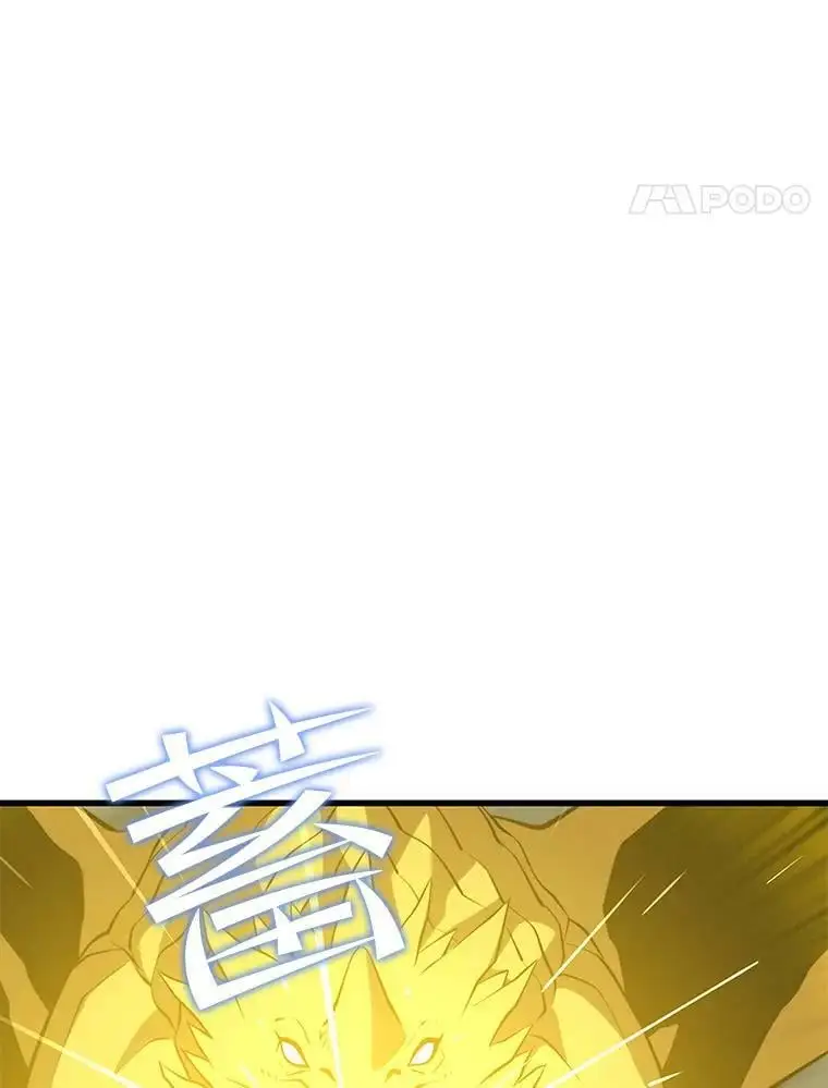 82.瘟疫的君主 第124页