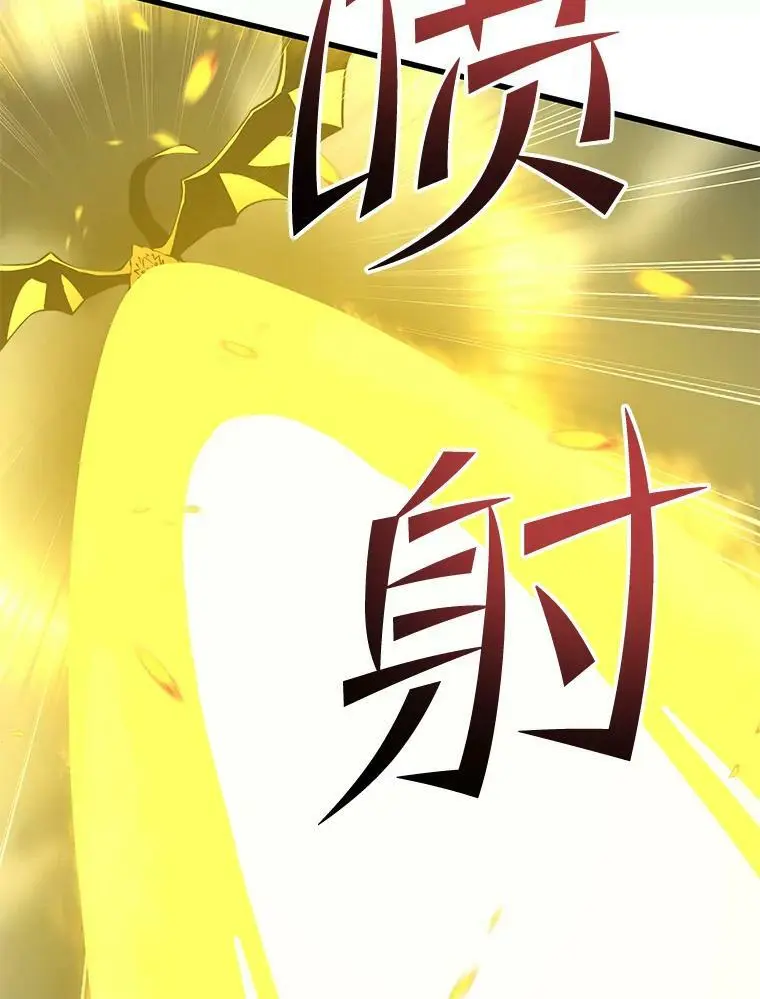 82.瘟疫的君主 第128页