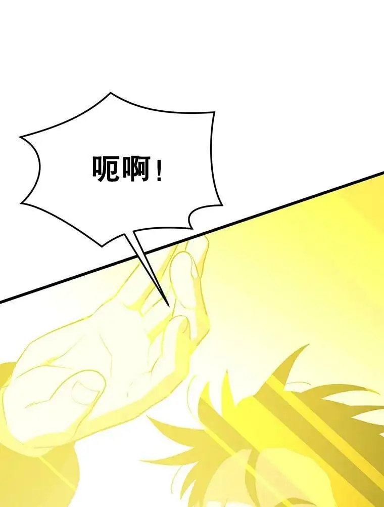 82.瘟疫的君主 第131页