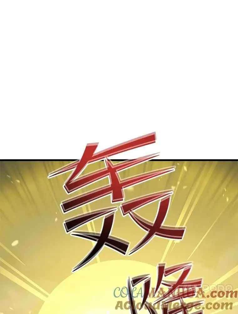 82.瘟疫的君主 第133页