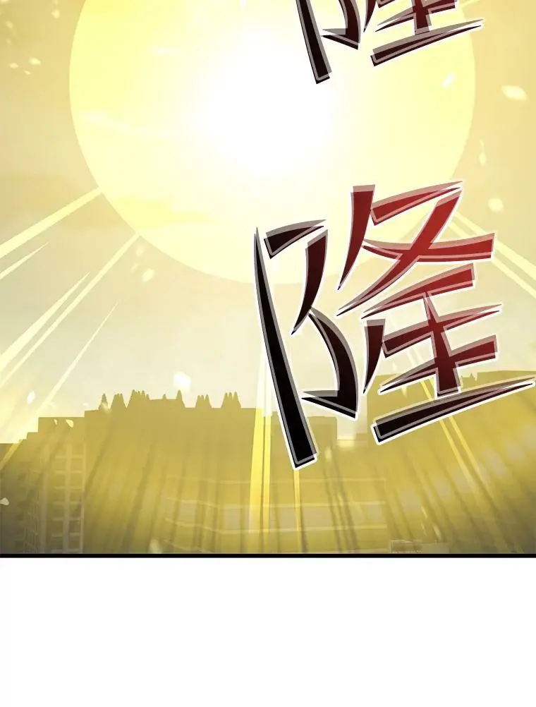 82.瘟疫的君主 第134页