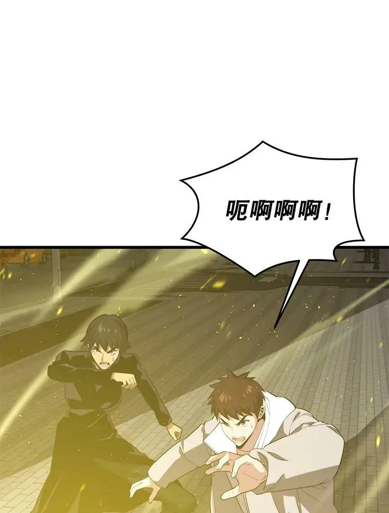 82.瘟疫的君主 第135页