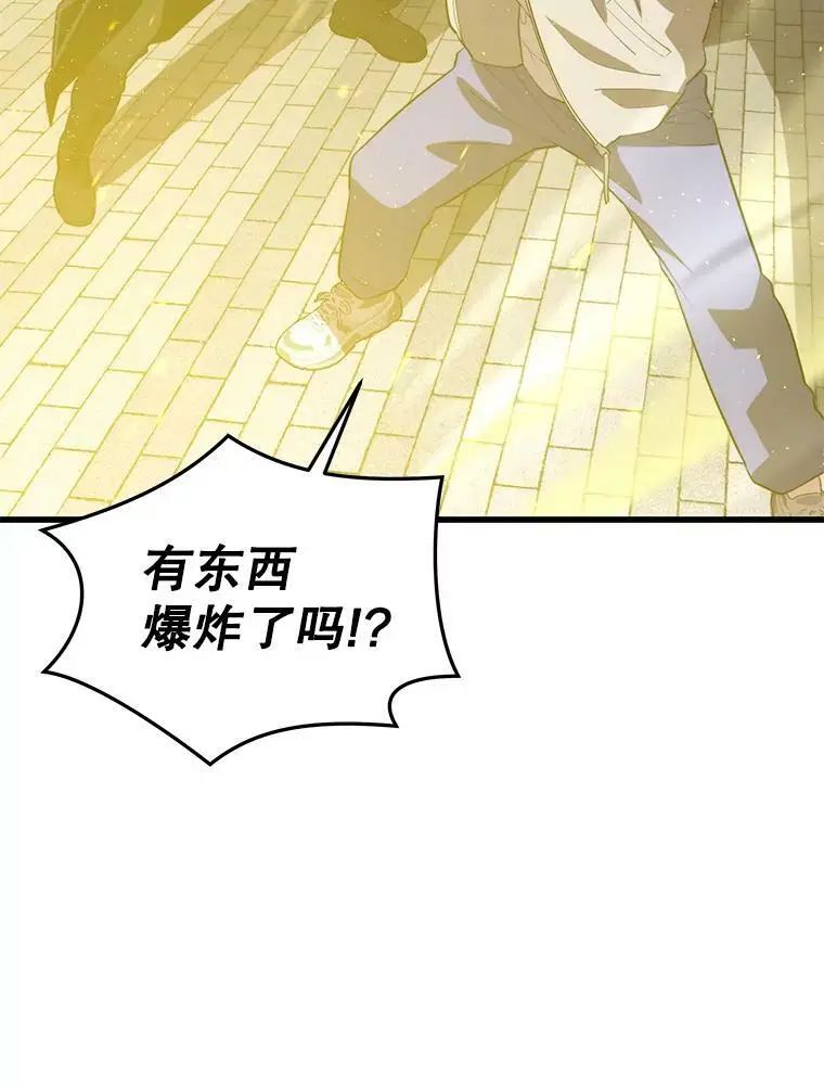82.瘟疫的君主 第136页