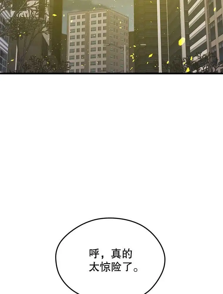 82.瘟疫的君主 第138页