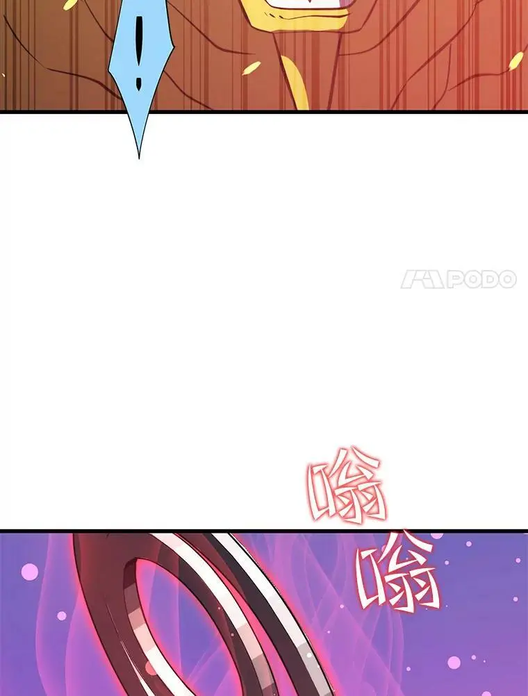 82.瘟疫的君主 第140页