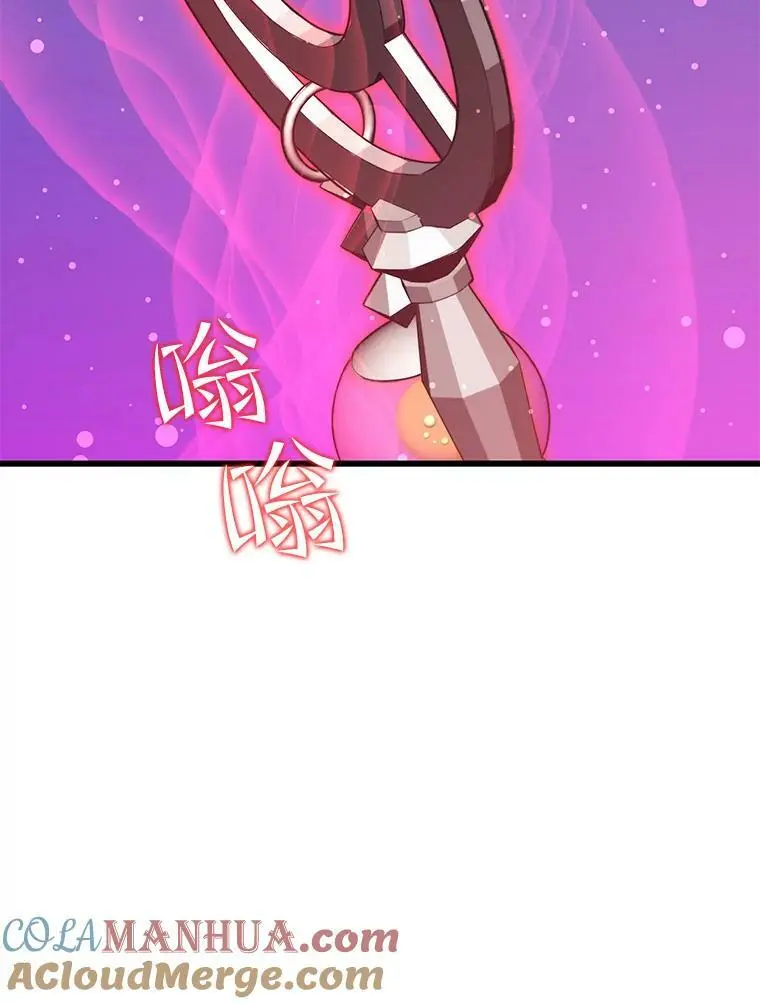 82.瘟疫的君主 第141页