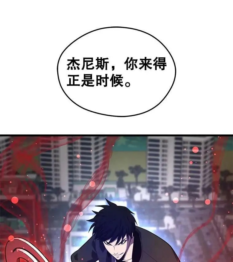 82.瘟疫的君主 第142页