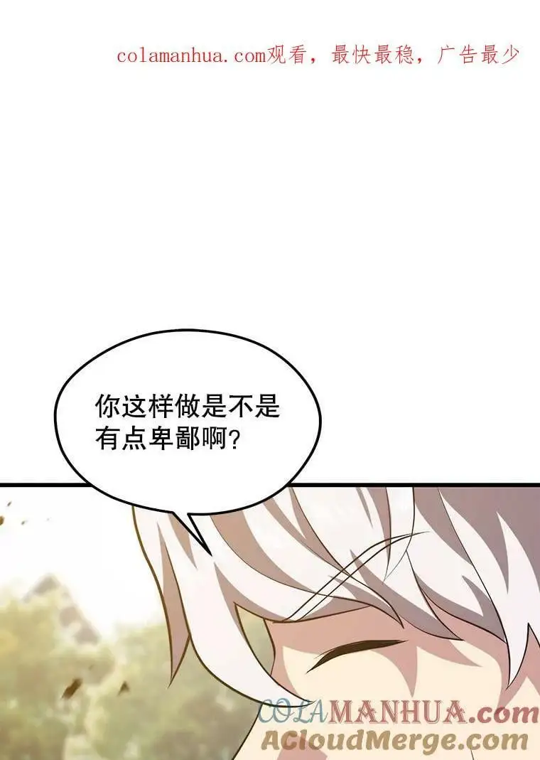 81.大规模爆发 第1页