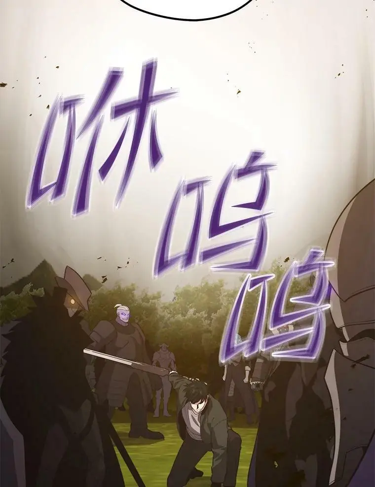 81.大规模爆发 第3页