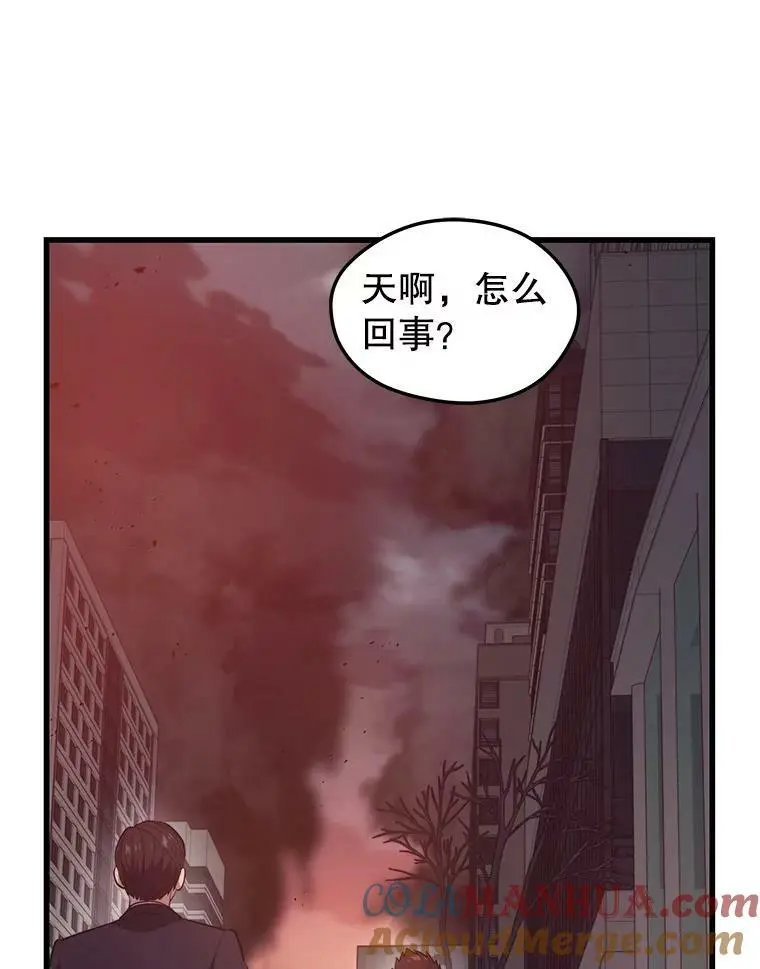 81.大规模爆发 第9页