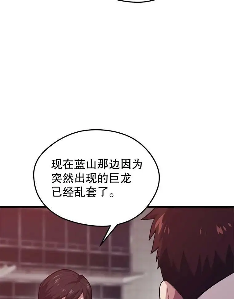 81.大规模爆发 第16页