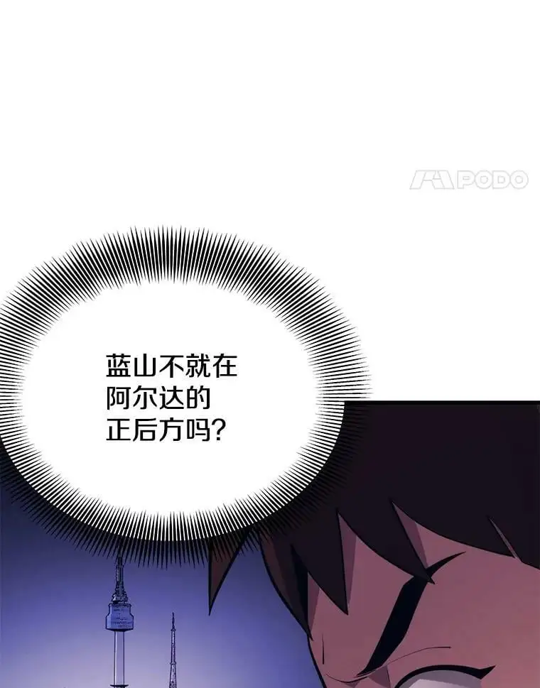 81.大规模爆发 第18页