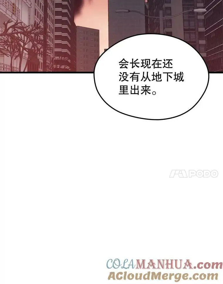 81.大规模爆发 第21页
