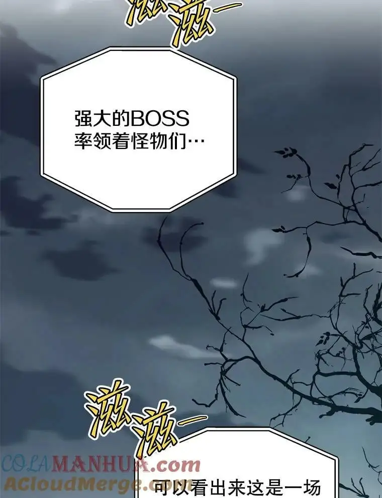 81.大规模爆发 第25页