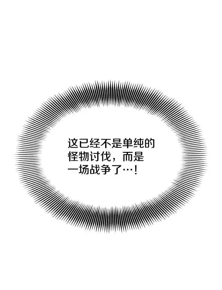 81.大规模爆发 第32页