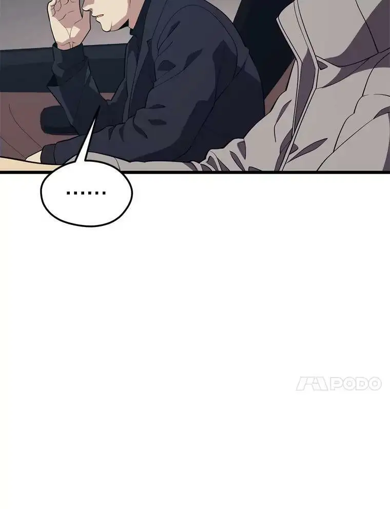 81.大规模爆发 第34页