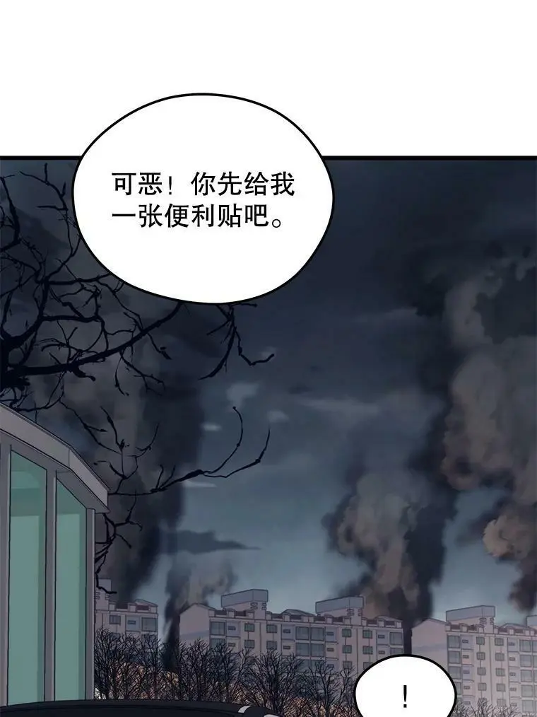 81.大规模爆发 第35页