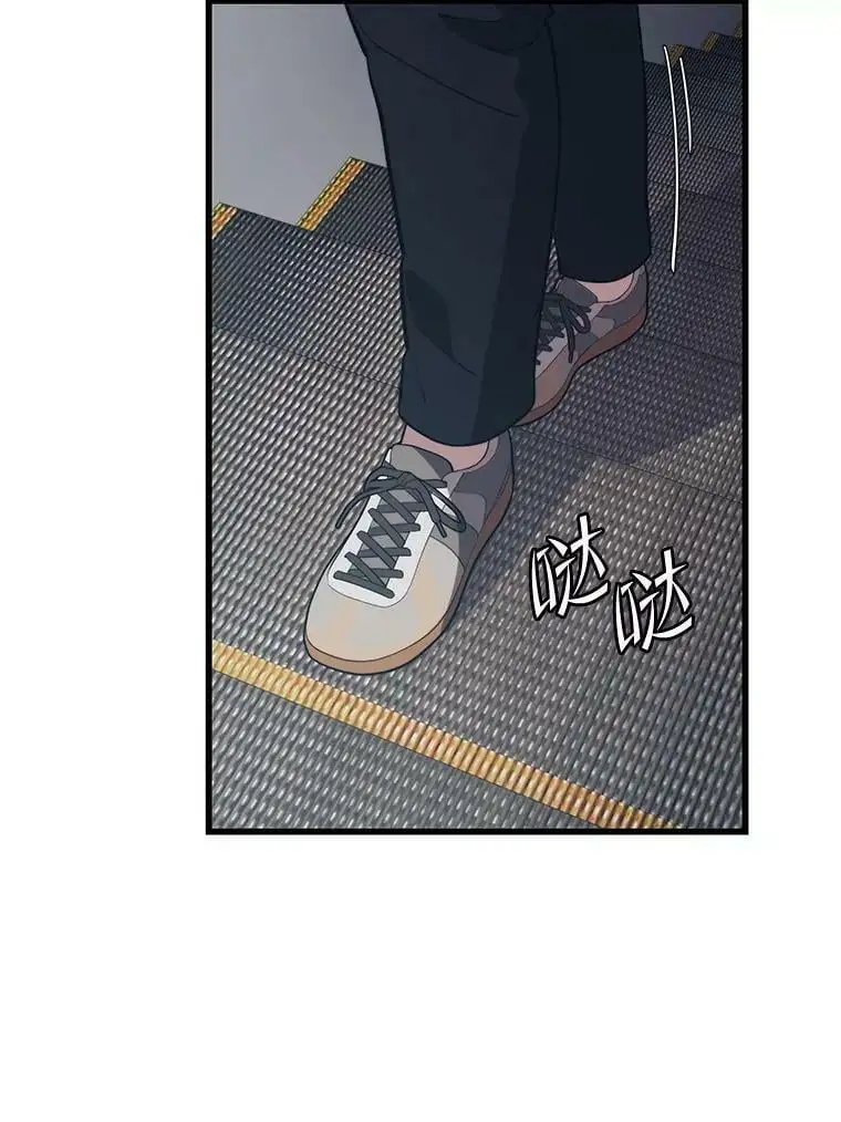 81.大规模爆发 第38页