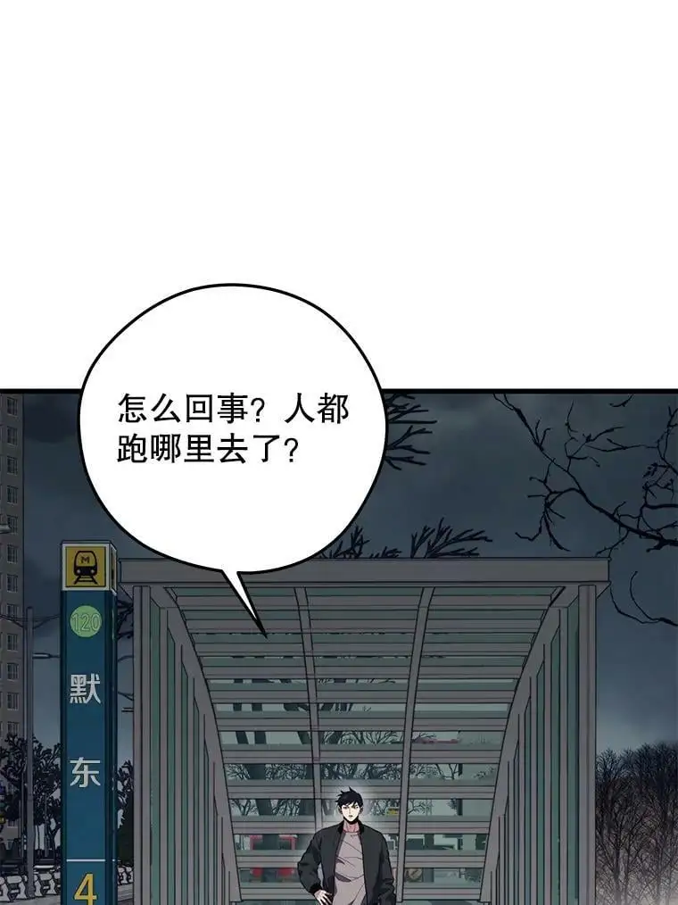 81.大规模爆发 第39页