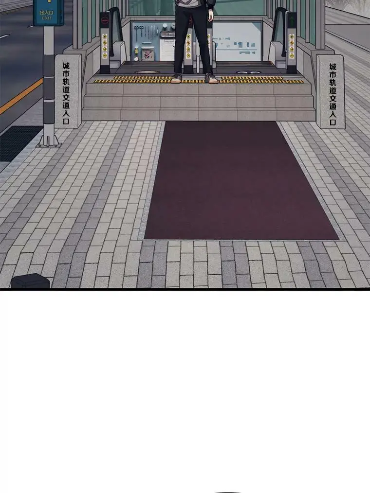81.大规模爆发 第40页
