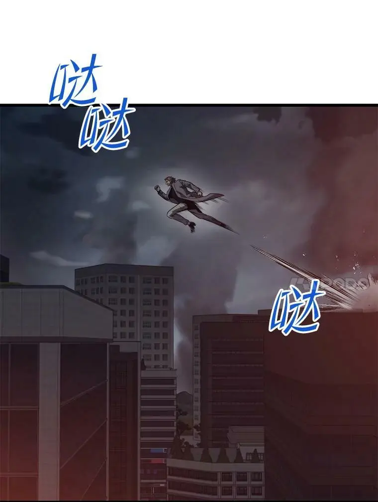 81.大规模爆发 第47页