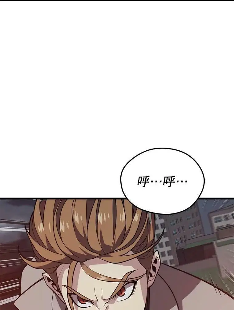 81.大规模爆发 第48页