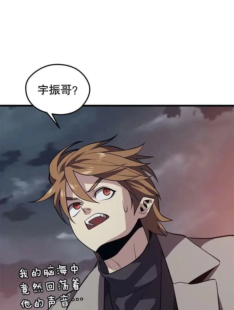 81.大规模爆发 第52页