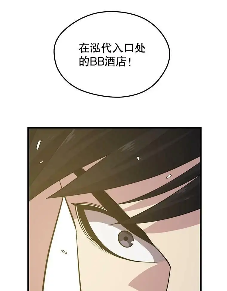 81.大规模爆发 第62页