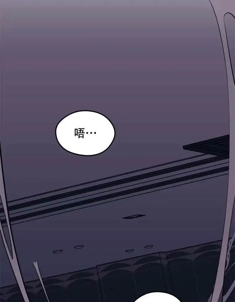 81.大规模爆发 第66页