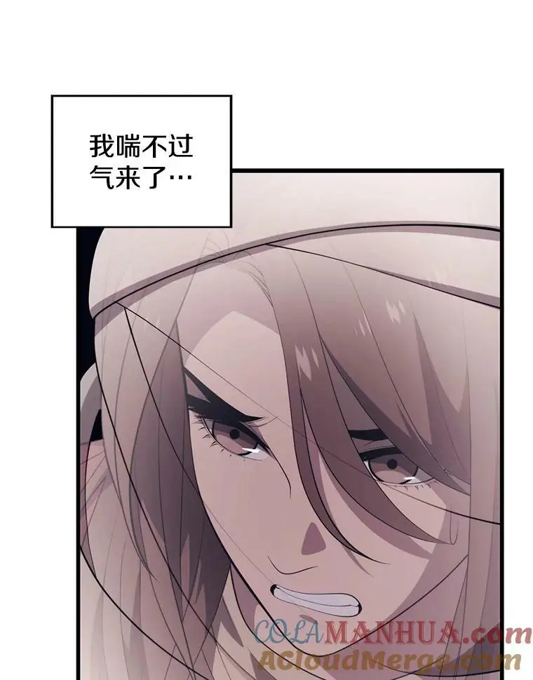 81.大规模爆发 第69页