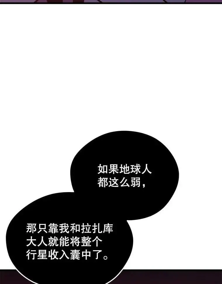 81.大规模爆发 第72页