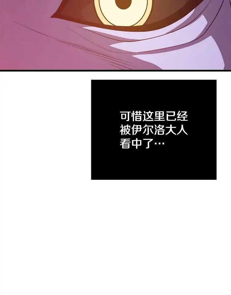 81.大规模爆发 第75页
