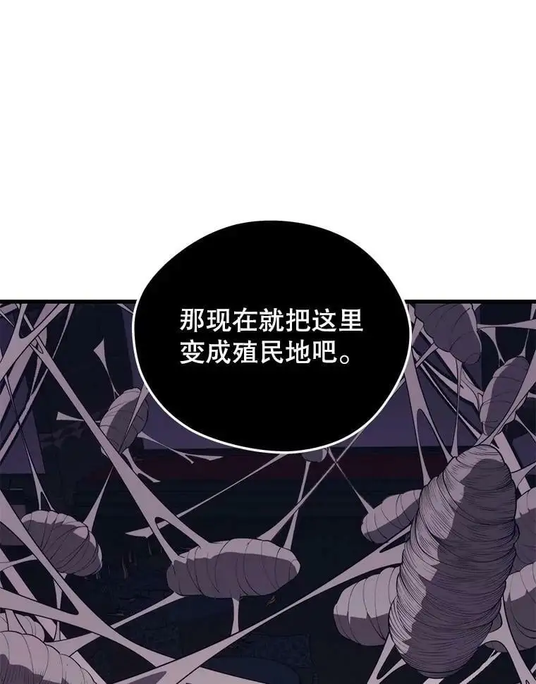 81.大规模爆发 第76页