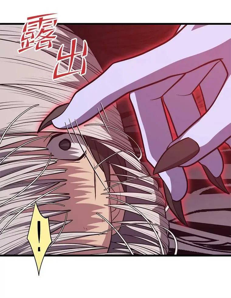 81.大规模爆发 第79页