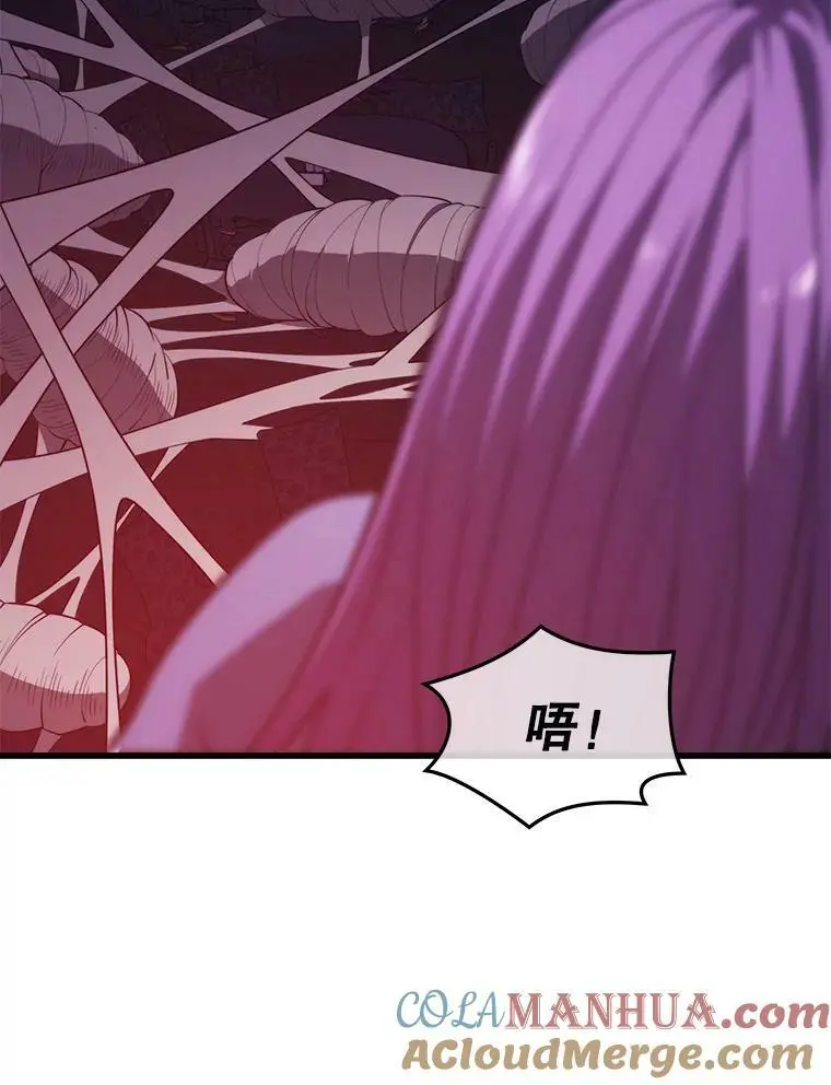 81.大规模爆发 第85页