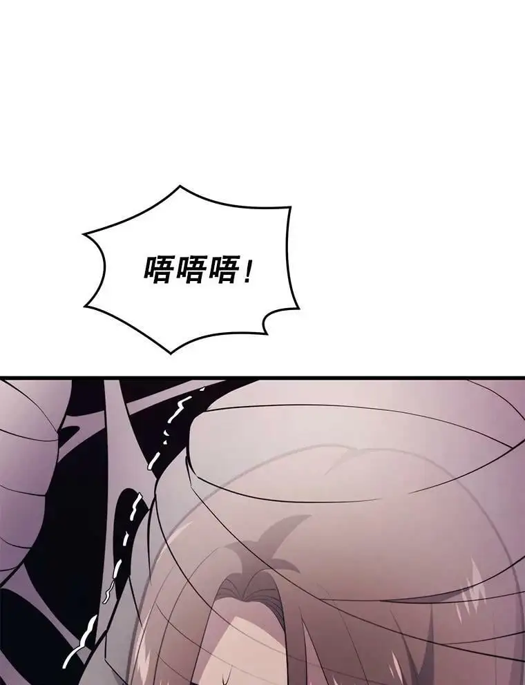 81.大规模爆发 第86页