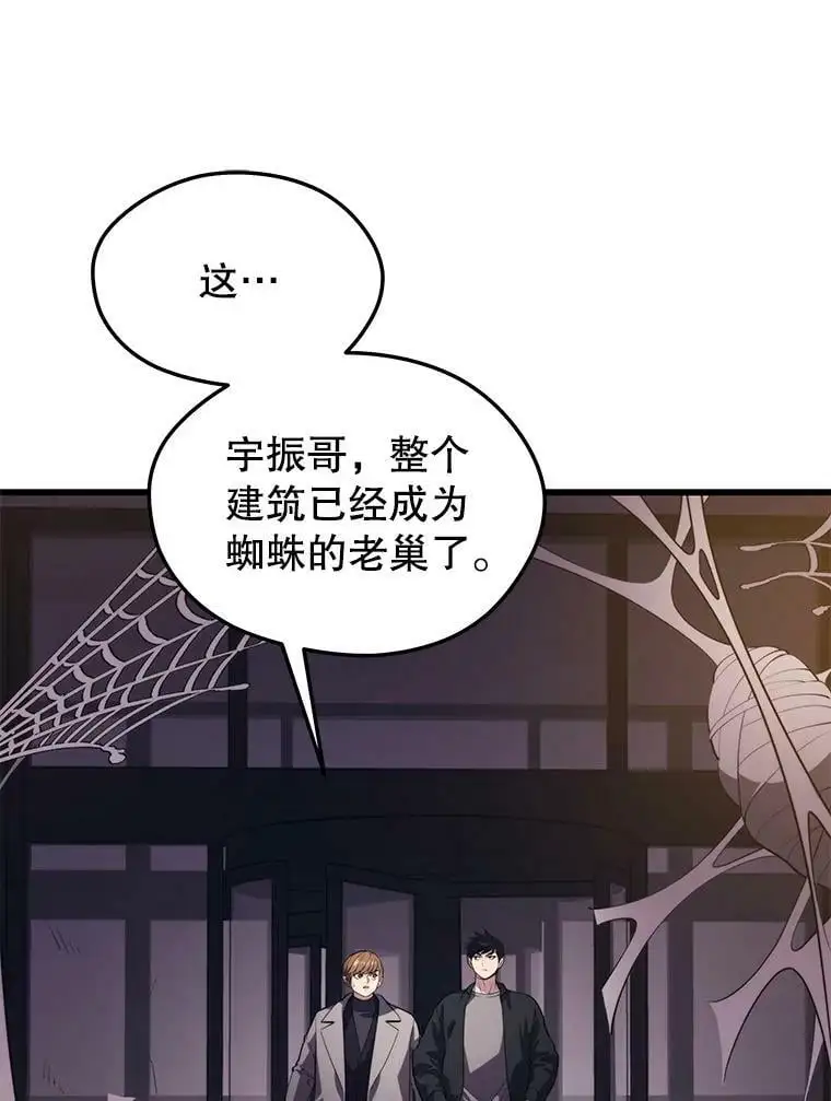 81.大规模爆发 第91页