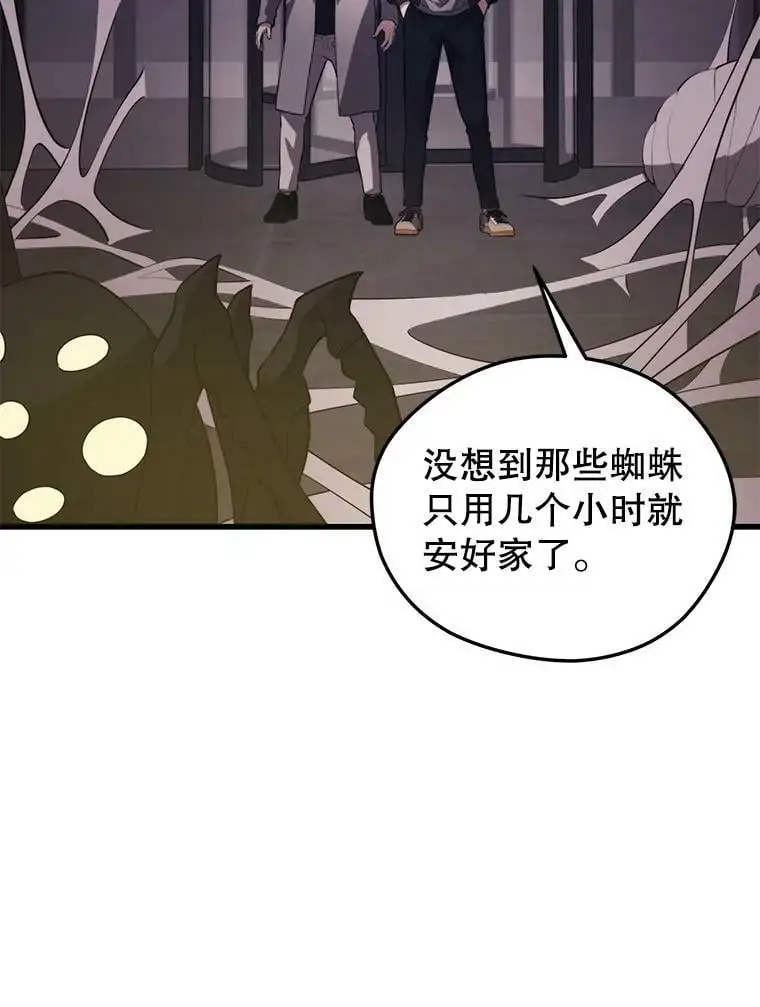 81.大规模爆发 第92页