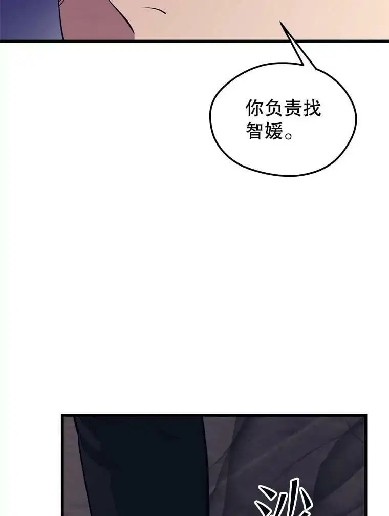 81.大规模爆发 第99页