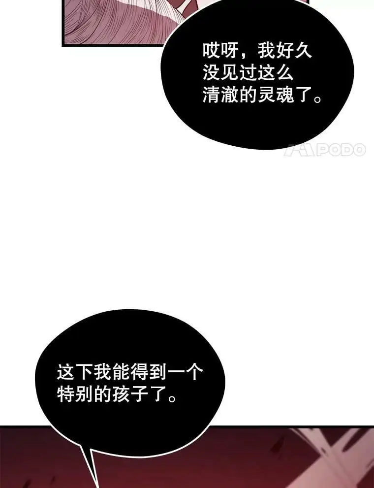 81.大规模爆发 第103页