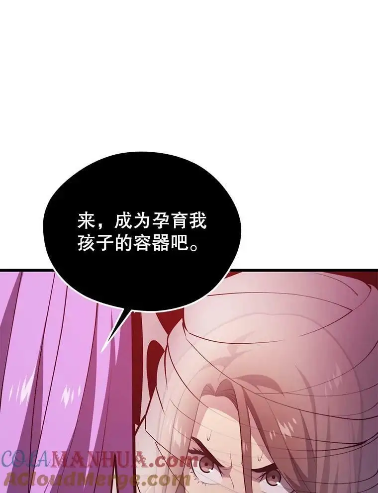 81.大规模爆发 第105页