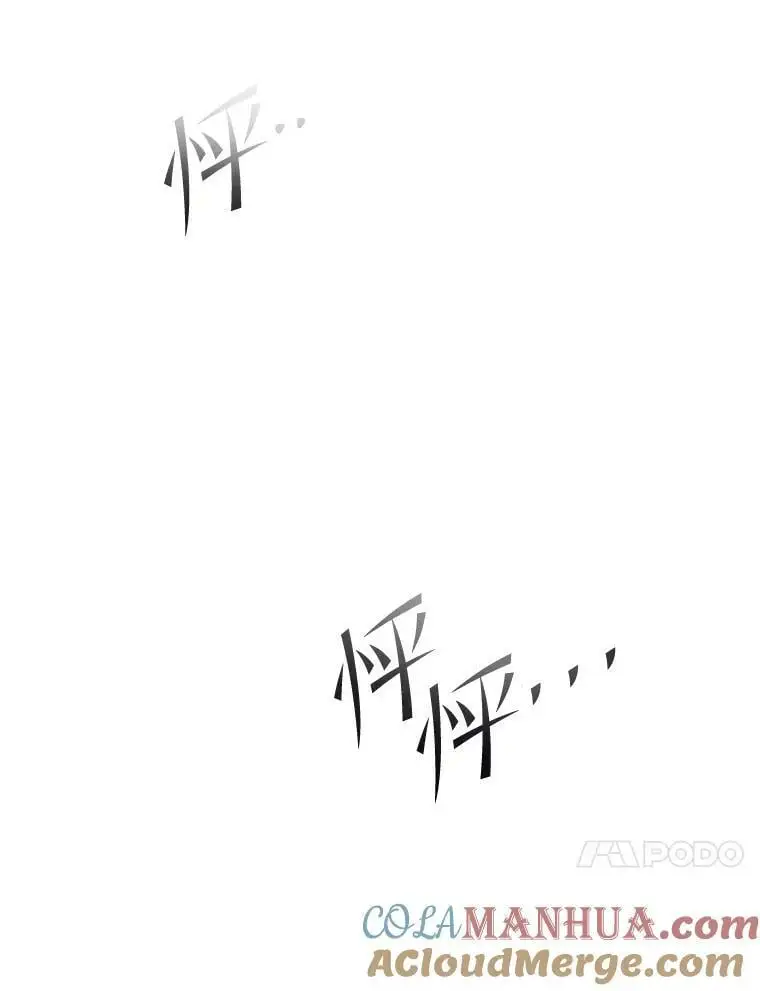 81.大规模爆发 第109页