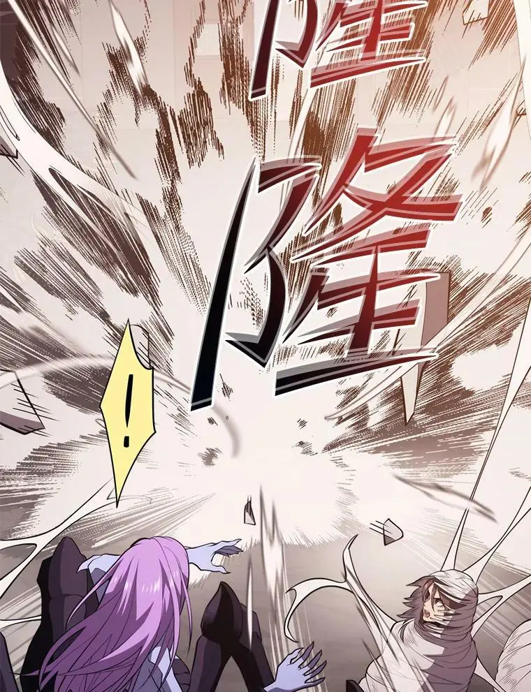 81.大规模爆发 第111页